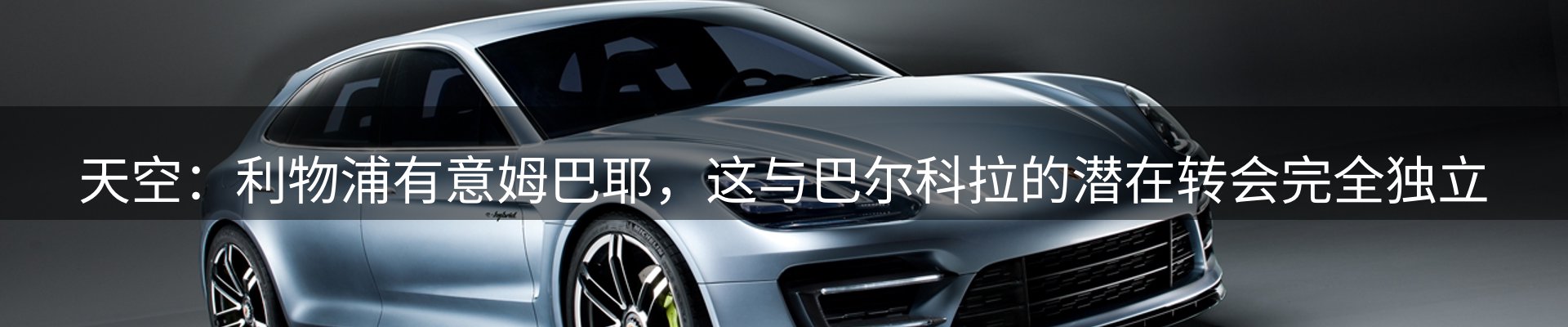 新闻中心